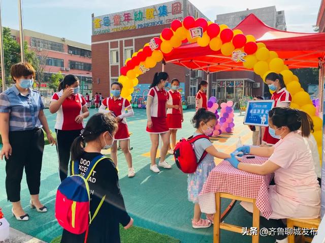 齐鲁聊城发布|聊城城区部分幼儿园开学！幼儿园按这个标准退费