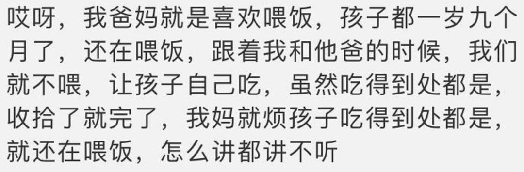 超级宝妈：娃不爱吃饭的“祸根”找到了！无数家长败在这5条！