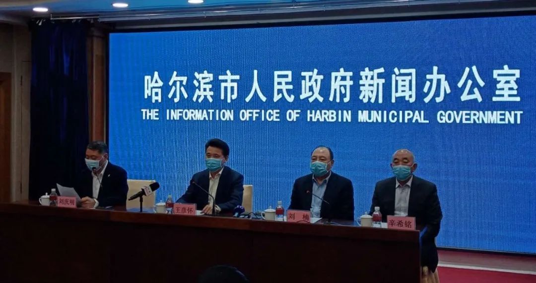 [暖先生格调]一教师确诊！今起，哈市免费对高三师生进行核酸检测，检测期间采取网上授课！
