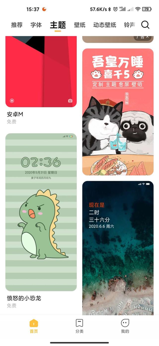 华为小米最新系统谁更好用？真实体验告诉你答案