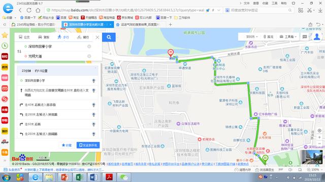 #你的育儿经#非常棒的亲子活动方案增进亲子同学感情给小孩营造良好成长环境