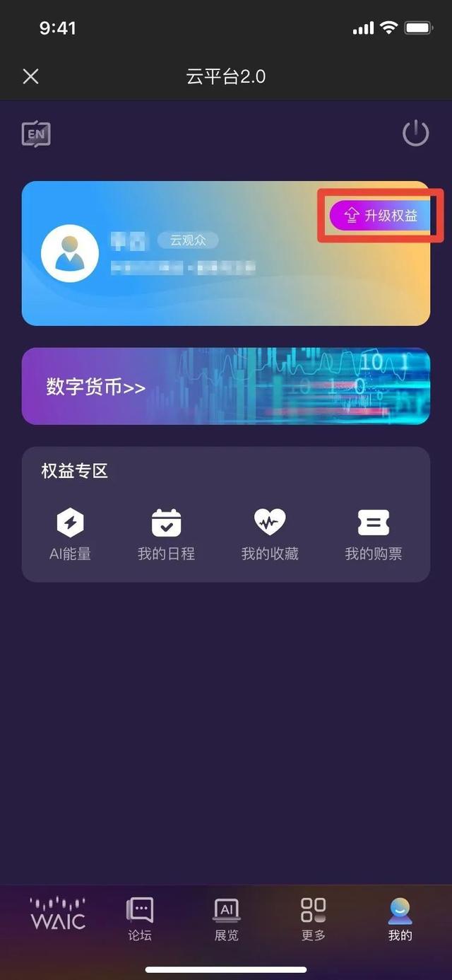 线下|速度！今晚截止