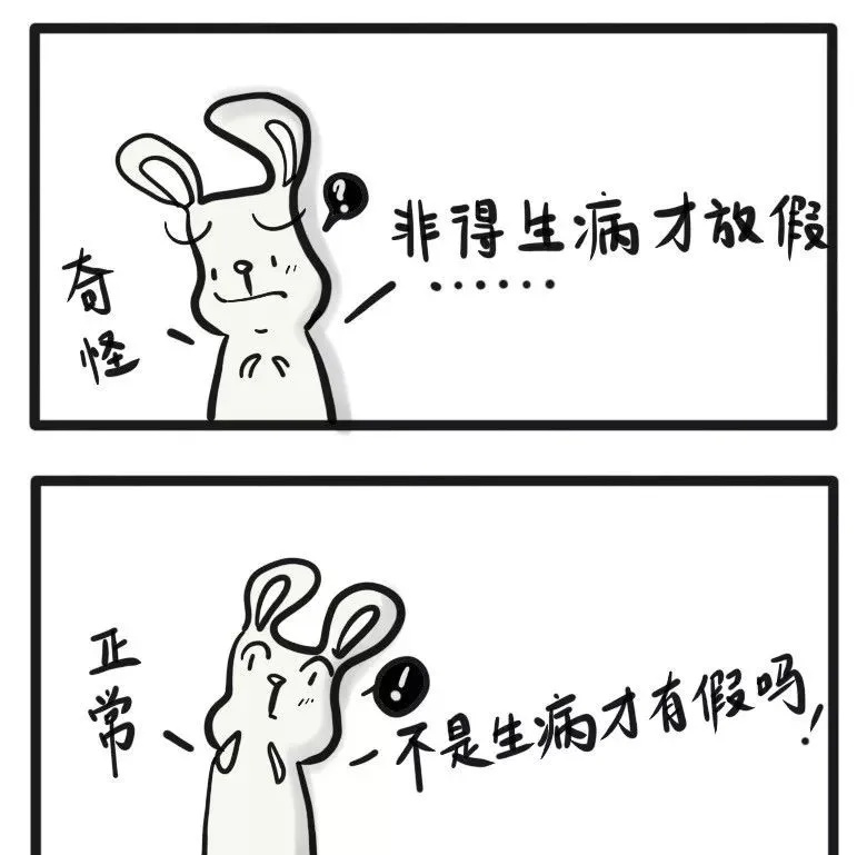 [细雨微凉]妈妈学会“不营业”，家庭才能更幸福