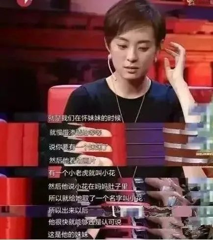 【暖先生格调】二胎家庭：毁掉两个孩子的关系，说这两句话就够了！