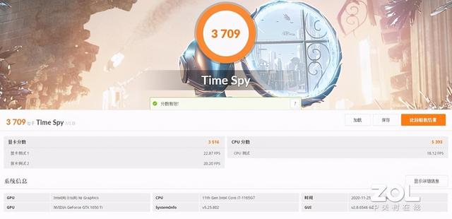 便携小钢炮 神舟战神S7-2021S7抢鲜体验