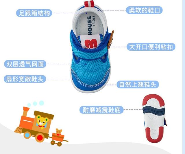 你的育儿经|婴儿学步鞋什么品牌的好?学步期的宝宝应该如何选鞋?