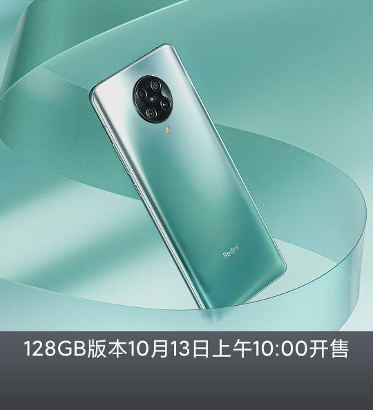 Redmi K30超大杯还没买到已停版？伤了多少米粉的心？