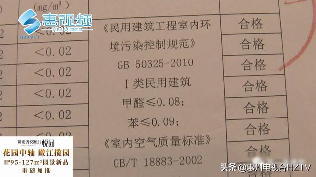 伐木累|幼儿突患白血病 家长质疑患病可能跟幼儿园有关