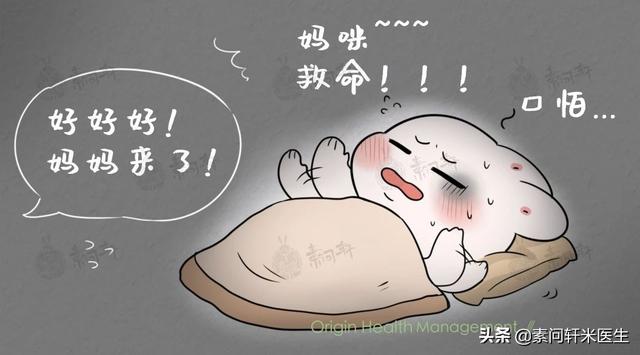 超级宝妈：孩子老是睡不好，妈妈也担心，到底哪里出了问题？