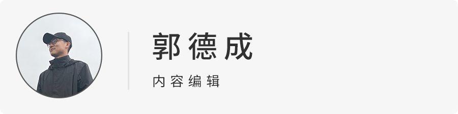 「乘车御剑」人称国产“小特斯拉”，这台SUV关注度挺高，优缺点全面曝光