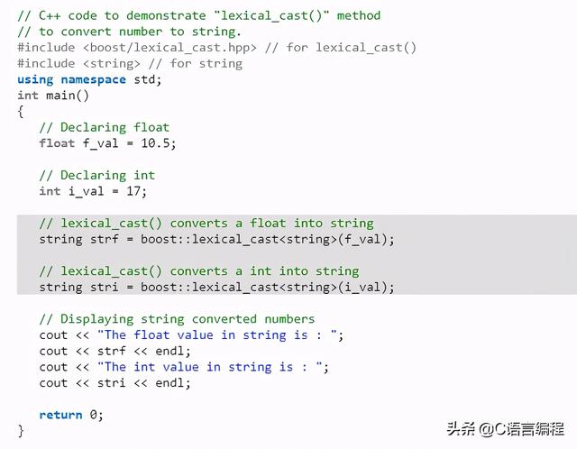 C/C++编程笔记：如何将C ++字符串转换为数字？三种方法