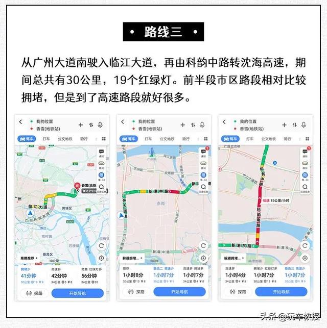 不相信2.0T B级车才6个多油？实测直接打脸同事