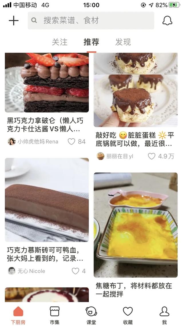 [你的育儿经]“给宝宝做辅食好难啊！”不，有可能是你没选对辅食APP