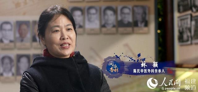 闽医学派系列纪录片《闽医杏林》将与观众见面