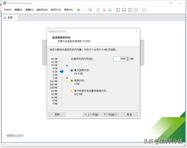 新手使用vm安装Linux系统centos7虚拟机详细教程