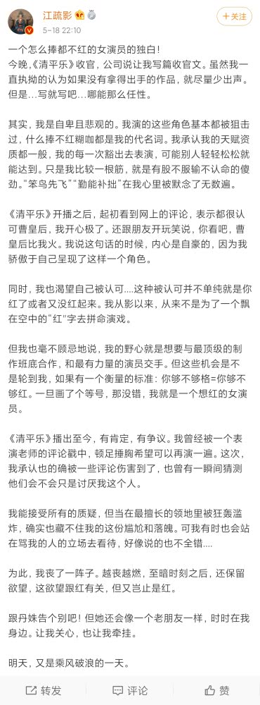 《清平乐》收官王凯发文告别： 如果有来生，我还是想做官家的糖果儿