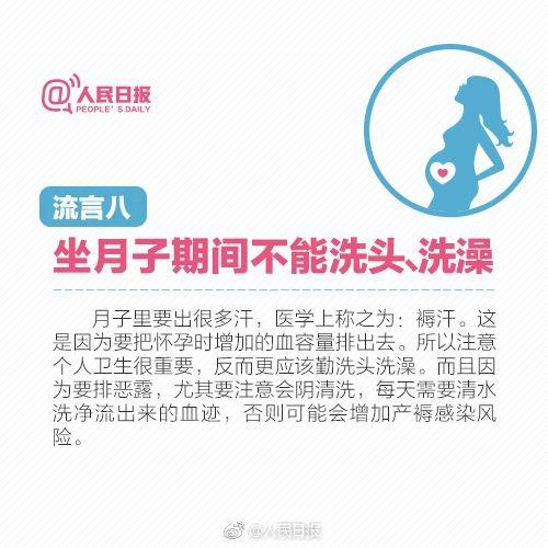 你的育儿经|两名婴儿发现脑出血，都只有两个月大！医生：和妈妈一个习惯有关
