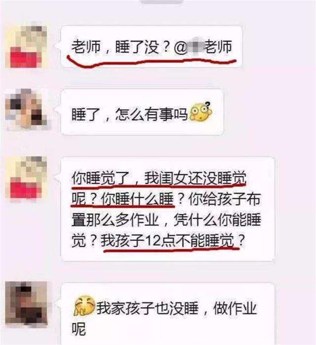 超级宝妈■家长深夜陪孩子写作业情绪失控！究竟是老师失职，还是家长无能？