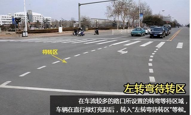 非常全面的路面标志线，看完上路再也不抓狂 ?