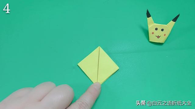 [你的育儿经]折一个可爱的皮卡丘手指娃娃逗孩子玩吧，不愧是逗娃神器