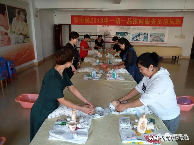 超级宝妈▲莞家婆家政“跟婆婆一起住，还要不要请月嫂？”专业人士告诉你