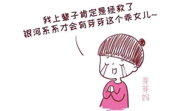 超级宝妈|“报恩型”的宝宝，身上会有这几个特征，全中的妈妈很幸运