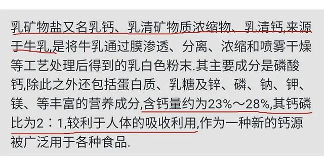 「超级宝妈」4个孩子补钙选钙剂小技巧，春季窜2窜弯道超车不是梦