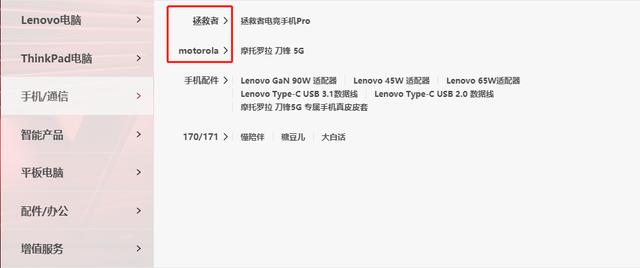 性价比对标Redmi！这一经典智能手机品牌或将重启