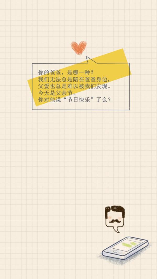 光明网|今天，请让这个男人刷爆朋友圈