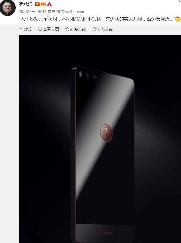 为何大家苹果无限宽容，对国产机异常苛刻，老罗忍不住直接开骂