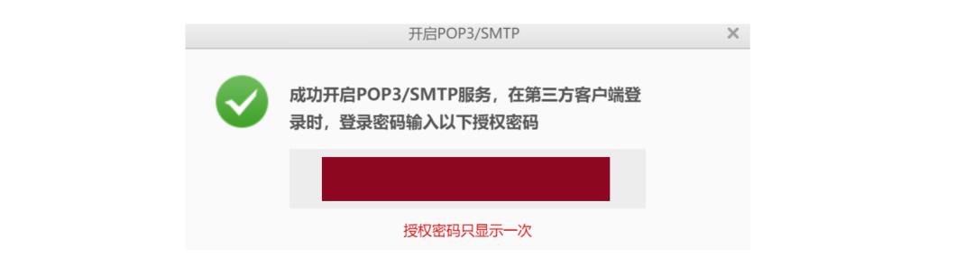 你知道怎么用Python发送邮件吗？