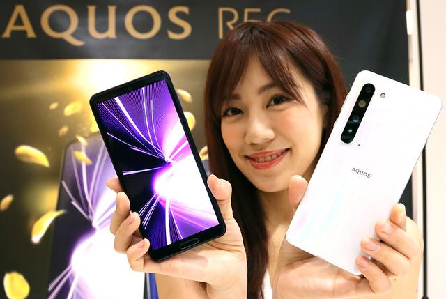 环球网■夏普公司推出全新Aquos R5G智能手机