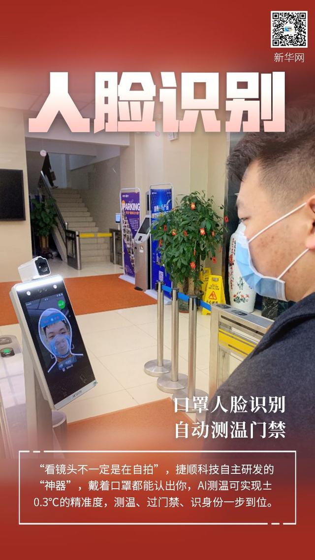 #中国科技网#科技视角｜广东人这波操作