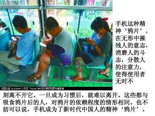 “新型鸦片”正慢慢侵蚀孩子健康，家长再不干预，孩子一生就毁了