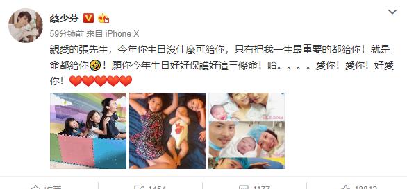 注定是一家五口！蔡少芬为张晋庆生文案甜掉牙，晒仨娃出生照意外发现超暖精彩好文推荐