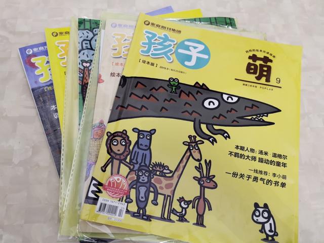 【你的育儿经】1－2岁绘本书单：没有不爱读书的宝宝，只有不会选书的妈妈