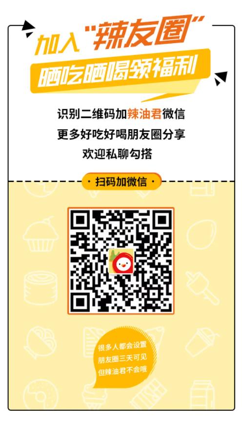 蛋糕|教程 | 超高颜值杨枝甘露爆浆蛋糕，酸甜清新不甜腻