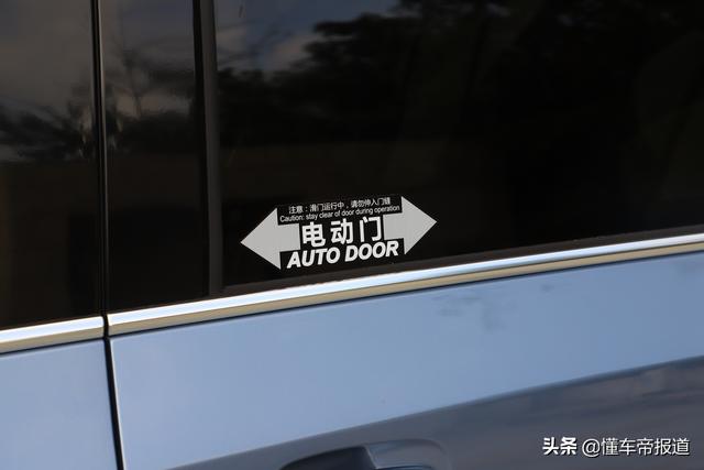 新车 | 将后排完全“独立”！试驾上汽大通MAXUS G20