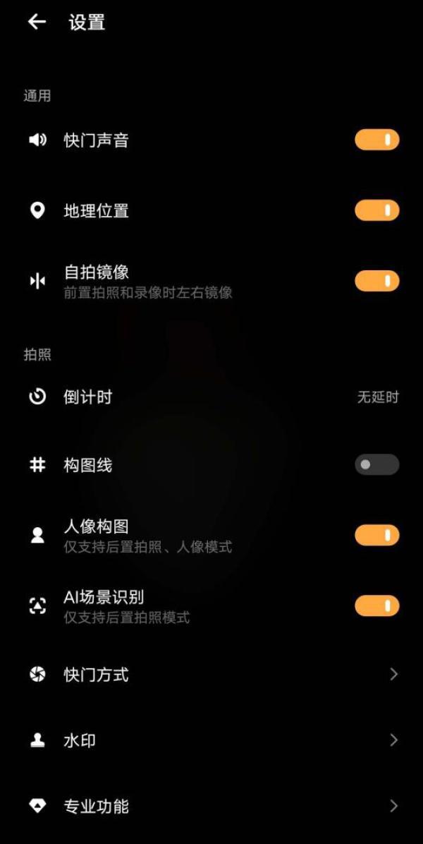 中国网@5G小清新vivo S6真实体验:外观颜值没得说 自拍功能令人折服