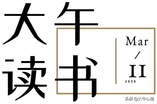 [超级宝妈]你让孩子拥有的是“他尊”，还是“自尊”？