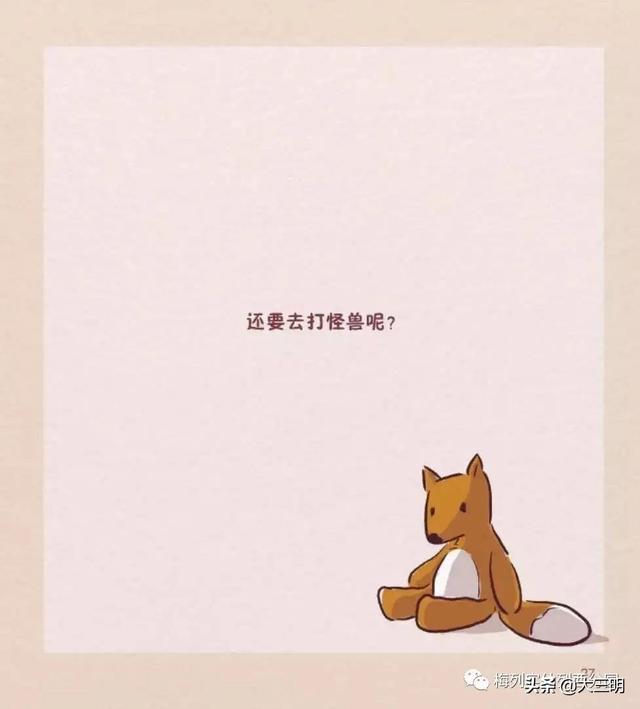 『你的育儿经』【抗“疫”特辑】绘本推荐——妈妈要去打怪兽