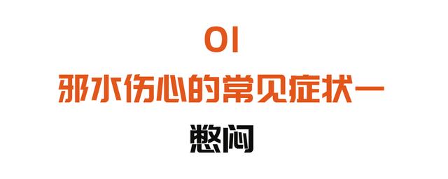 常常憋闷、水肿、腹胀？三杯代茶饮，调肺气、通小便、消痰祛瘀