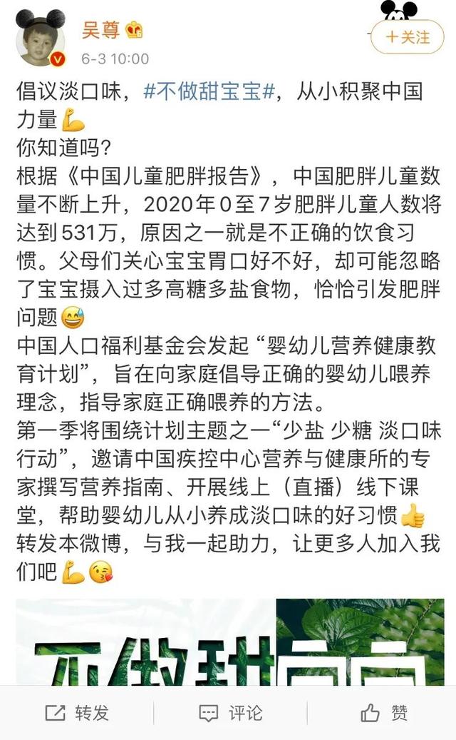 你的育儿经|孩子糖吃多了会变笨？专家是这么解释的
