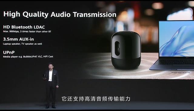 眼镜、耳机、音箱全都有，华为还为 Watch GT2 带来了保时捷设计