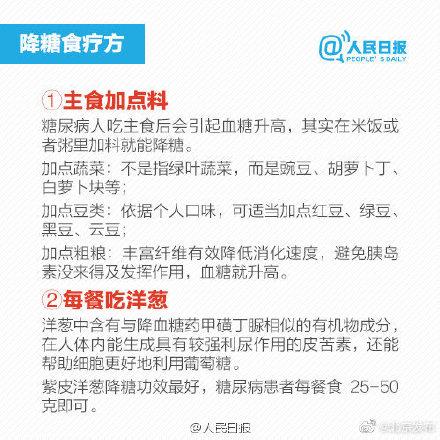 代餐|提醒！代餐并不科学！代餐当饭可能致皮肤粗糙掉头发