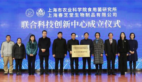 健康|春芝堂携手国家科研机构助力健康中国