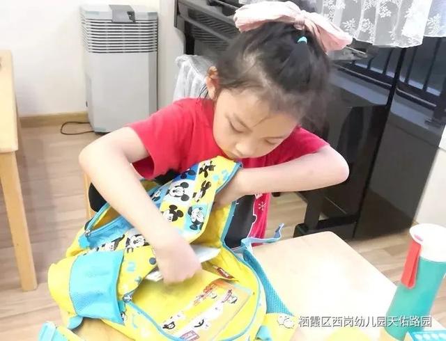 你的育儿经|会整理书包的我最棒!