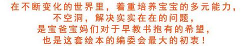 『超级宝妈』孩子在幼儿园交朋友被拒绝，父母巧用“ICPS”法提升孩子社交能力
