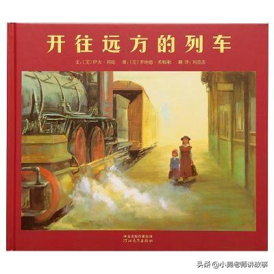 [超级宝妈]清明将至，推荐一些绘本和手工