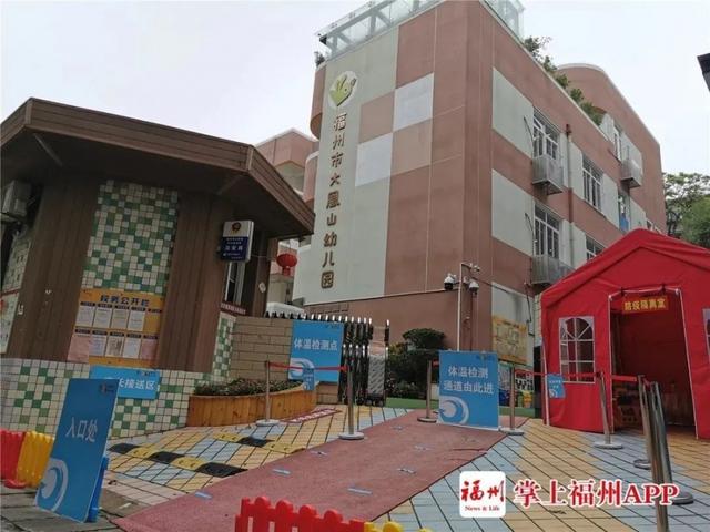 超级宝妈|福州多所幼儿园做好复学准备！萌娃返校场景，你想得出吗？